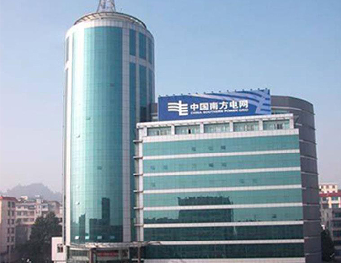 明山南方电网